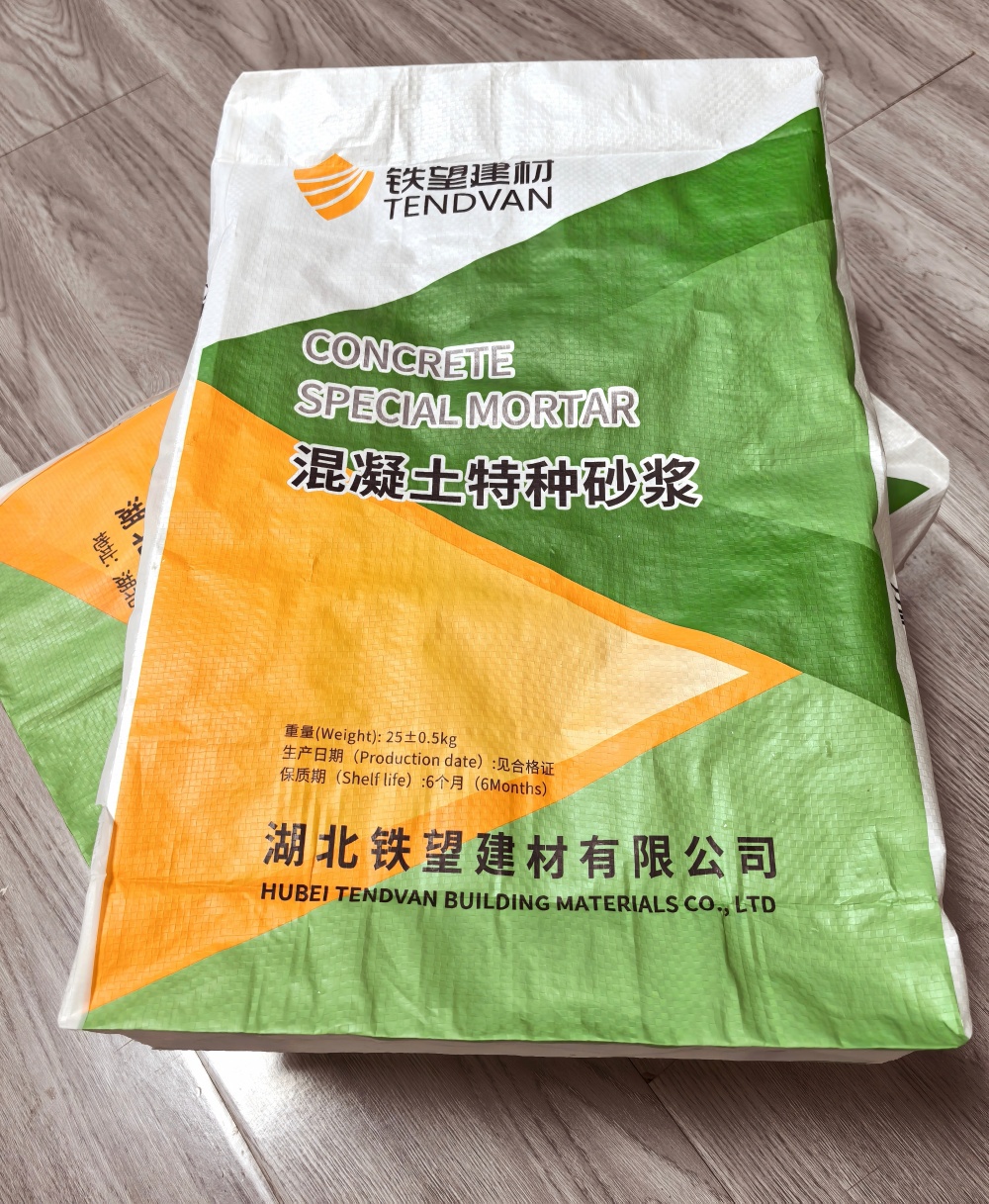 银海薄层快速修补料