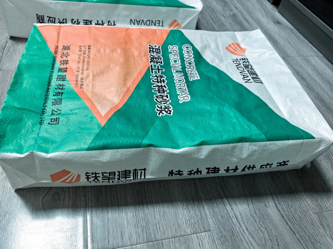 银海抗裂密实剂