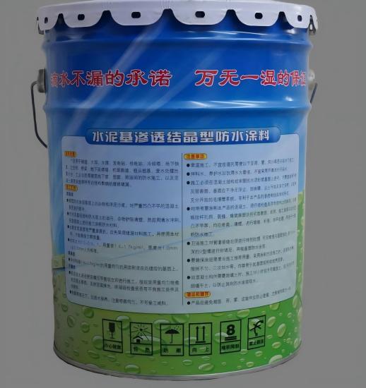 银海水泥基渗透结晶防水涂料